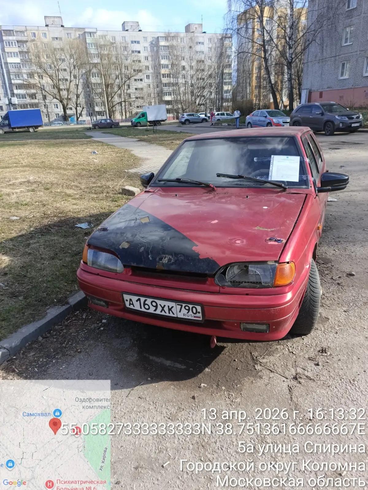 Разыскивается собственник (владелец) транспортного средства марки LADA (ЛАДА), гос. рег. знак: А169ХК 790RUS