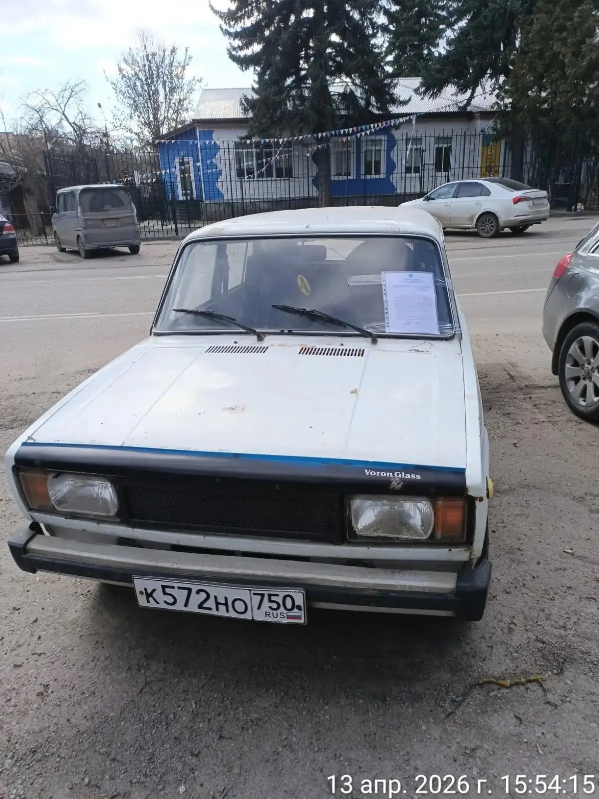 Разыскивается собственник (владелец) транспортного средства марки ЖИГУЛИ, гос. рег. знак: К572НО 750RUS
