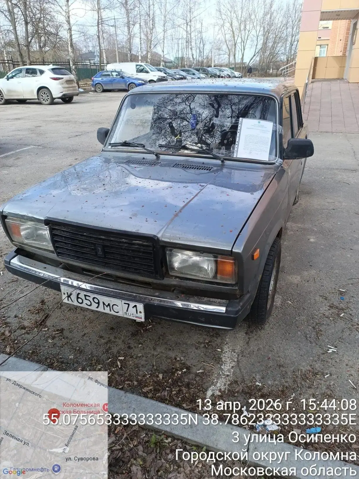Разыскивается собственник (владелец) транспортного средства марки: ЖИГУЛИ, гос. рег. знак: К659МС 71RUS