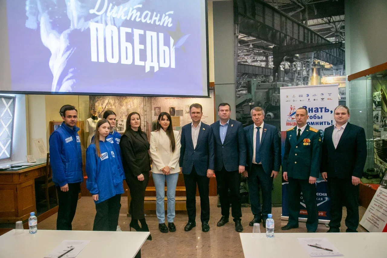 Коломна вновь присоединилась к международной акции &laquo;Диктант Победы&raquo;