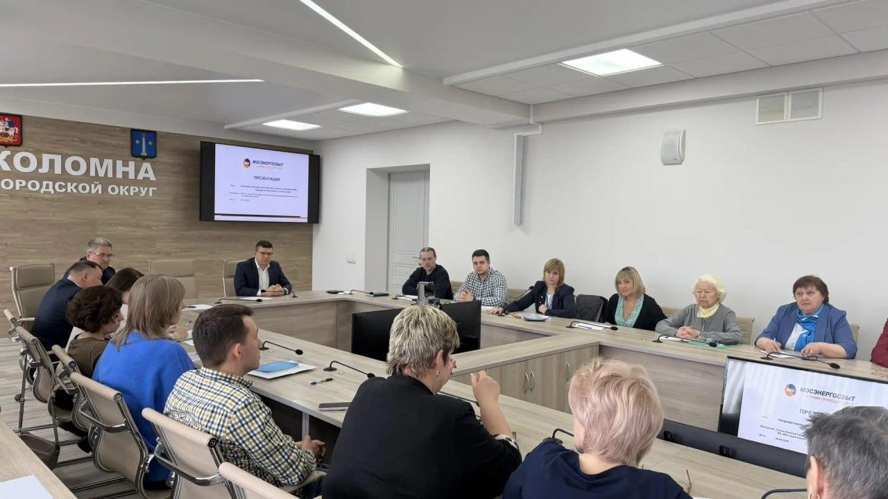 В Коломне состоялся традиционный форум &laquo;Управдом&raquo;