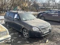 Разыскивается собственник (владелец) транспортного средства марка/модель Lada Priora гос.рег. знак У791КС 750