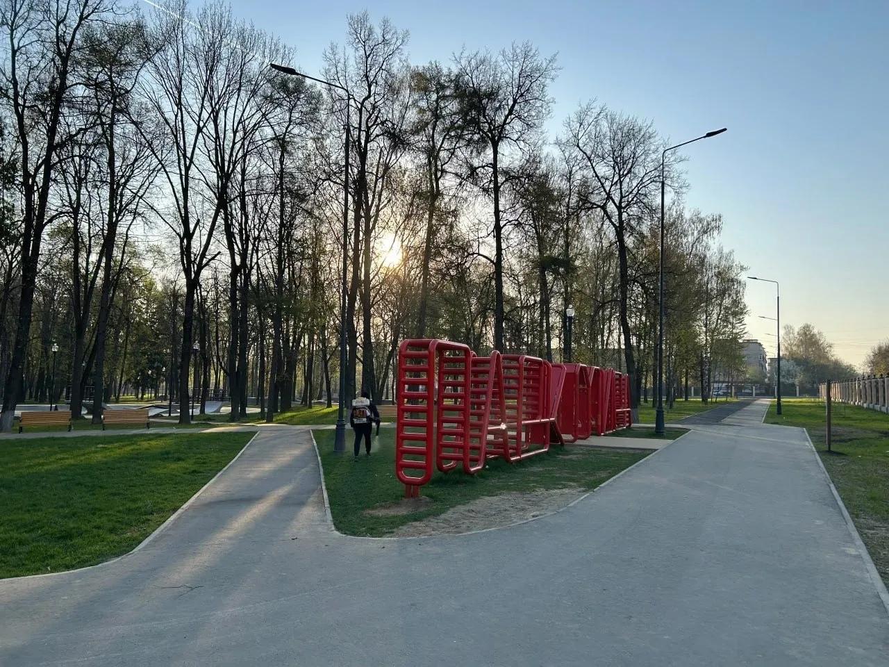 В среду, 6 мая, в Городском округе Коломна проводят акарицидную обработку парков и скверов