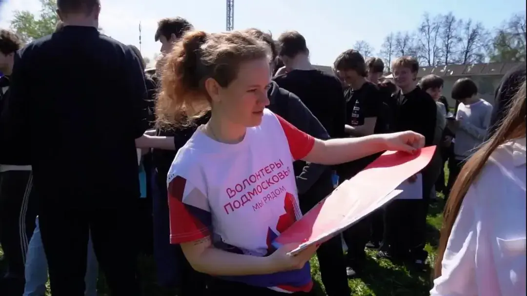 Коломенские волонтеры Подмосковья совместно со студентами колледжа &laquo;Коломна&raquo; провели масштабный флешмоб