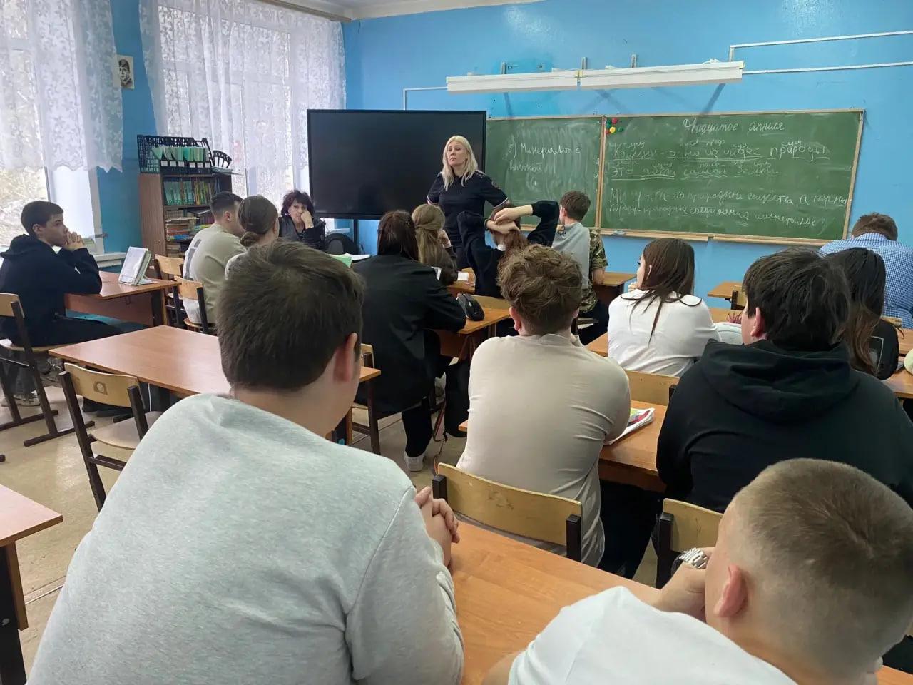 Инспектор по делам несовершеннолетних провела профилактические беседы со школьниками