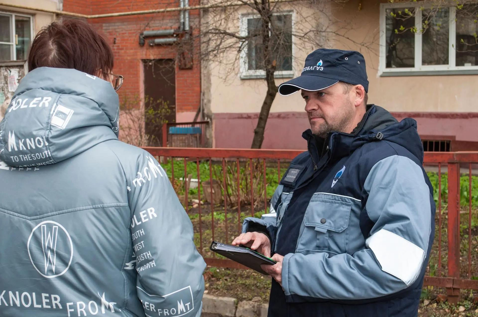 Встречи с газовыми участковыми пройдут в Коломне и Озёрах 14 и 15 мая
