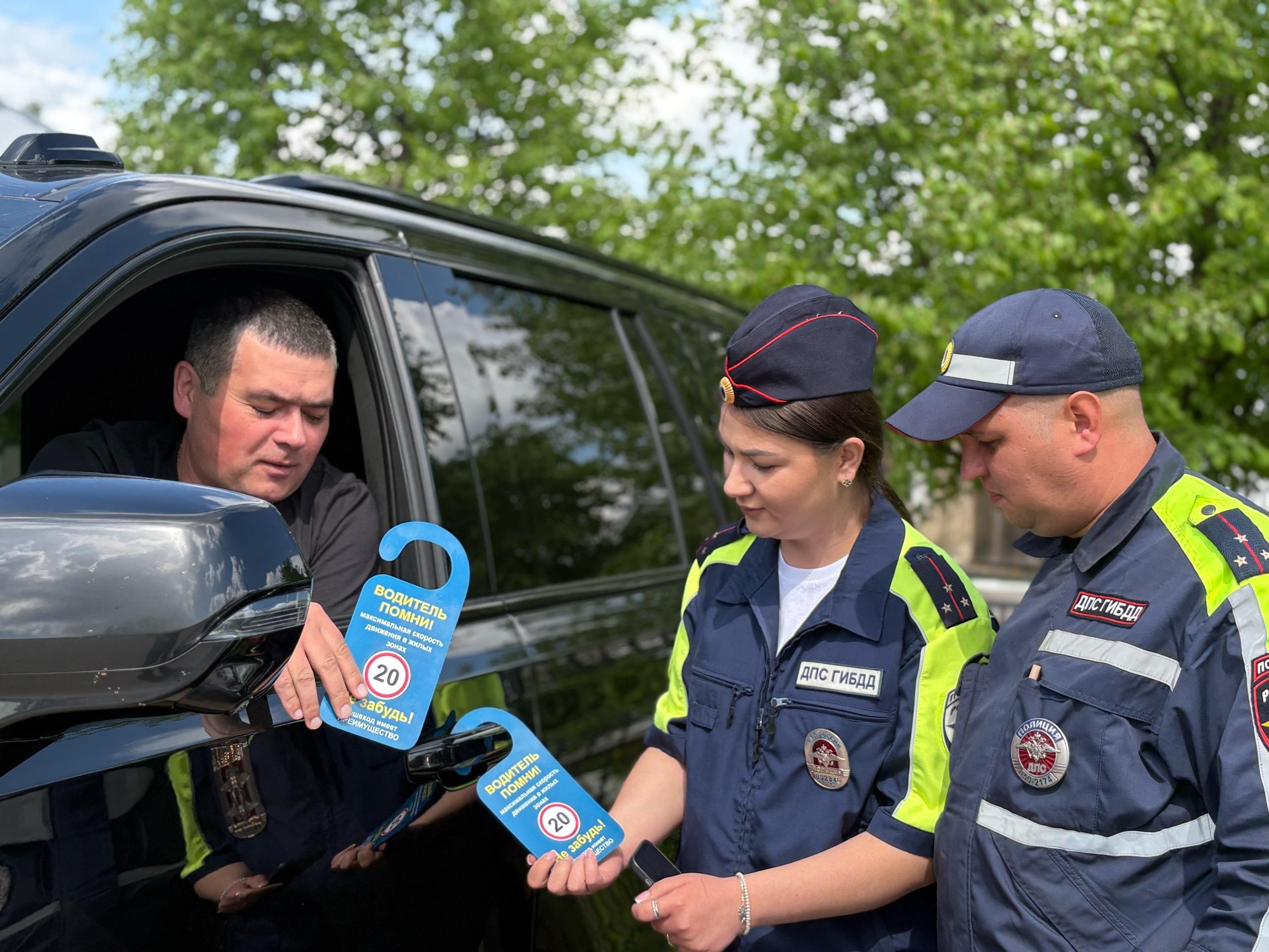 В Коломне прошла акция &laquo;Безопасный двор&raquo;