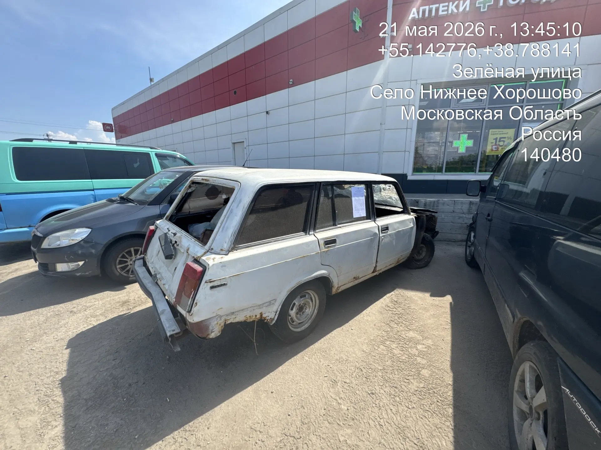 Разыскивается собственник (владелец) транспортного средства марка/модель ВАЗ 2104 гос. рег. знак Е467ОМ 790