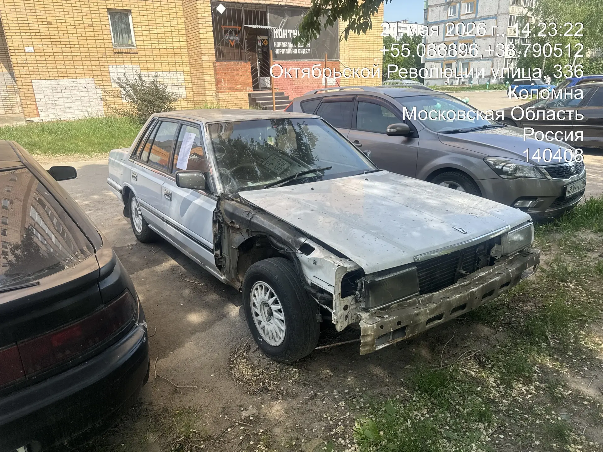 Разыскивается собственник (владелец) транспортного средства марка/модель NISSAN LAUREL гос. рег. знак У928ЕР 550
