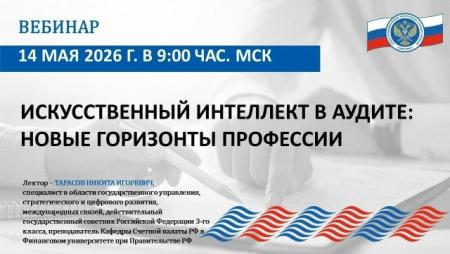 Об участии в мероприятии