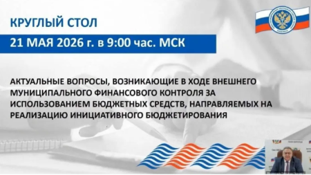 Об участии в мероприятии