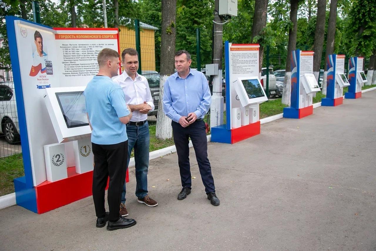 В Коломне на стадионе «Авангард» открыта Аллея Героев