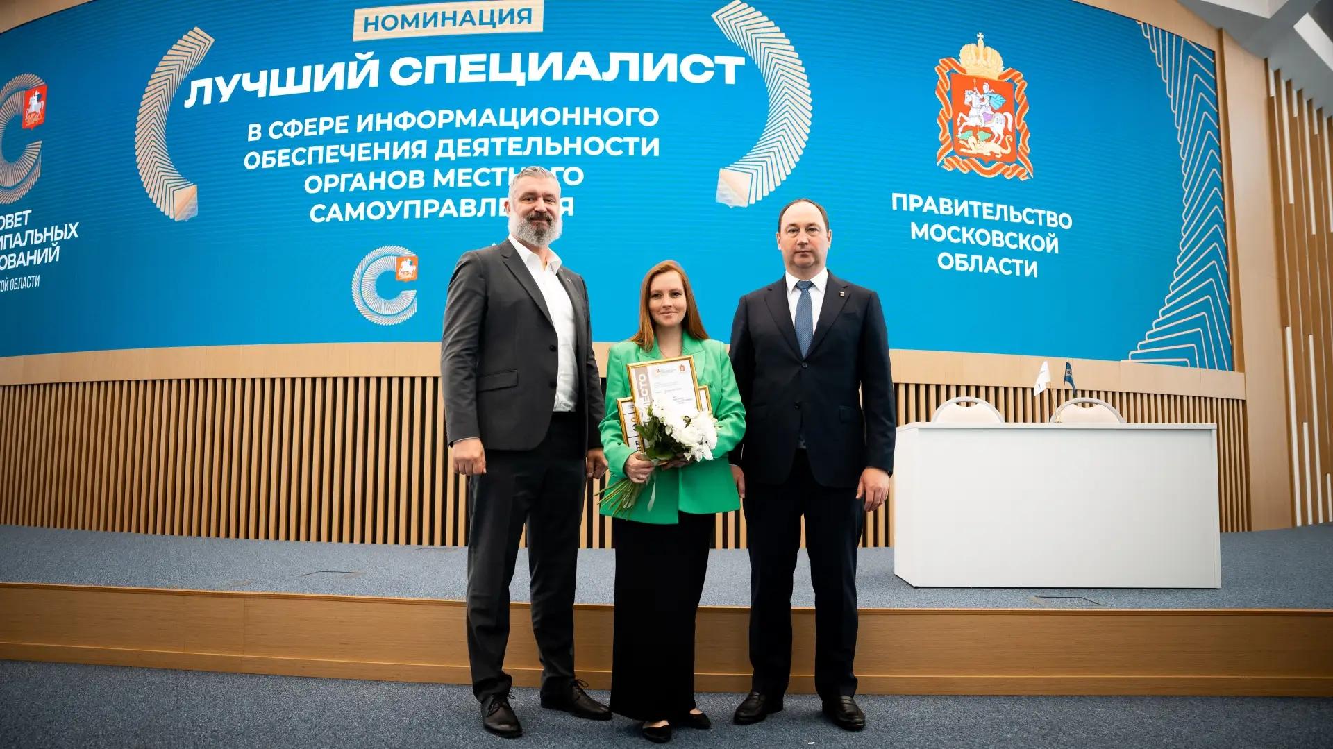 В списке финалистов конкурса &laquo;Лучший специалист в сфере местного самоуправления&raquo; &ndash; двое представителей нашего округа