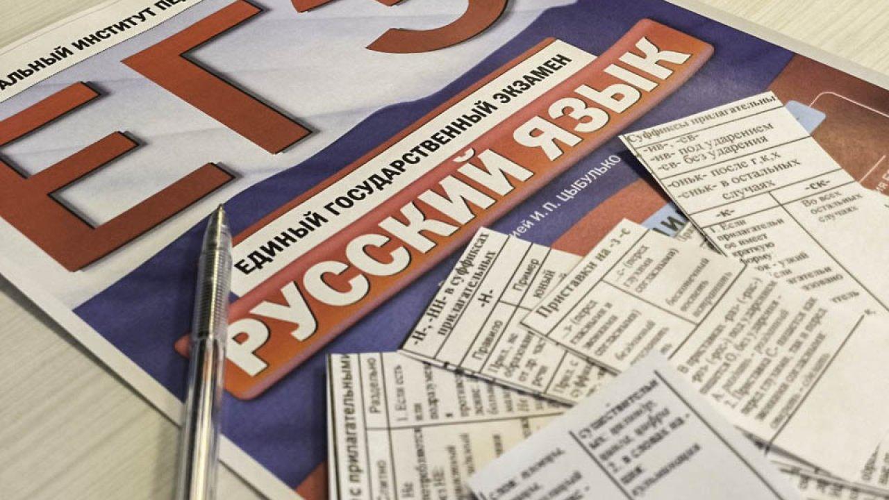 Еще четыре выпускника из Городского округа Коломна сдали Единый государственный экзамен на 100 баллов