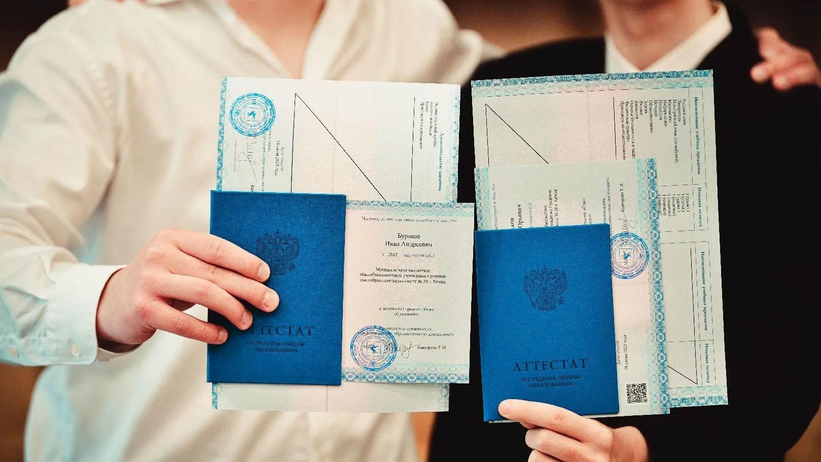 Единый день вручения аттестатов для выпускников пройдет в Коломне 27 июня