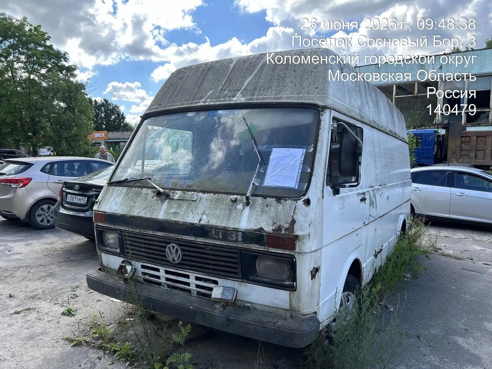 Разыскивается собственник (владелец) транспортного средства марки Volkswagen гос. рег. знак О519РВ 97