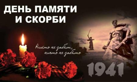 22 июня