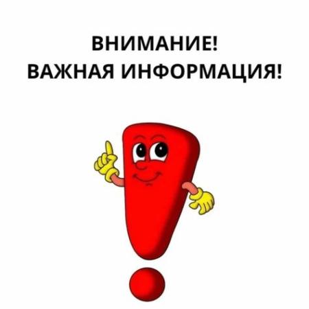 О канале Уполномоченного по защите прав предпринимателей в МАХ