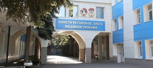 Коломенское предприятие &laquo;КБМ&raquo; стало лучшим работодателем Подмосковья в сфере содействия занятости ветеранов боевых действий