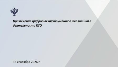 Об участии в мероприятии