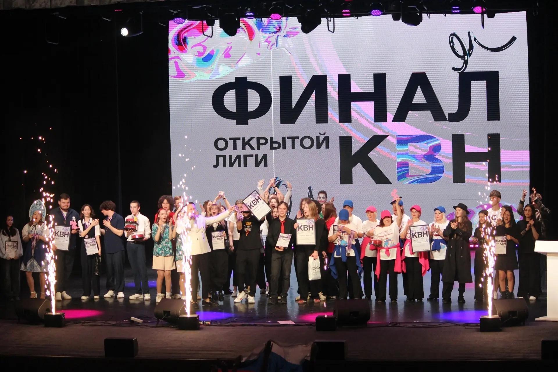 В Коломне определят самых веселых и находчивых &ndash; 12 команд сразятся в полуфинале Открытой лиги КВН округа