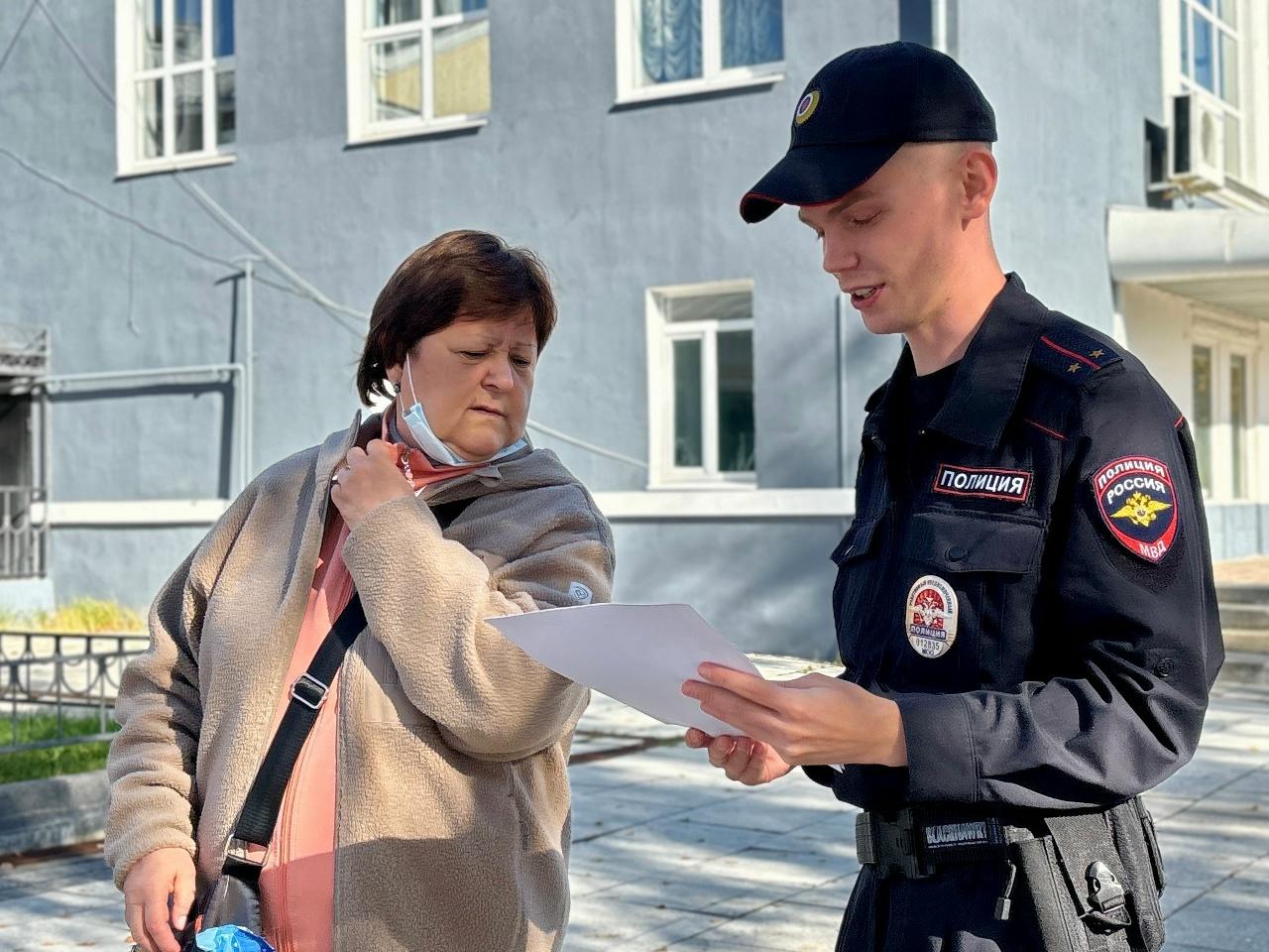 Полицейский Г.о. Коломна провел информационную акцию &laquo;Госуслуги по линии МВД&raquo;