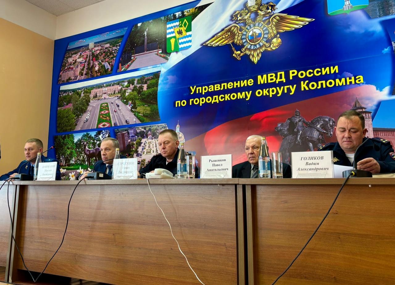 В УМВД России по Г.о. Коломна подведены итоги оперативно-служебной деятельности за III квартал 2026 года