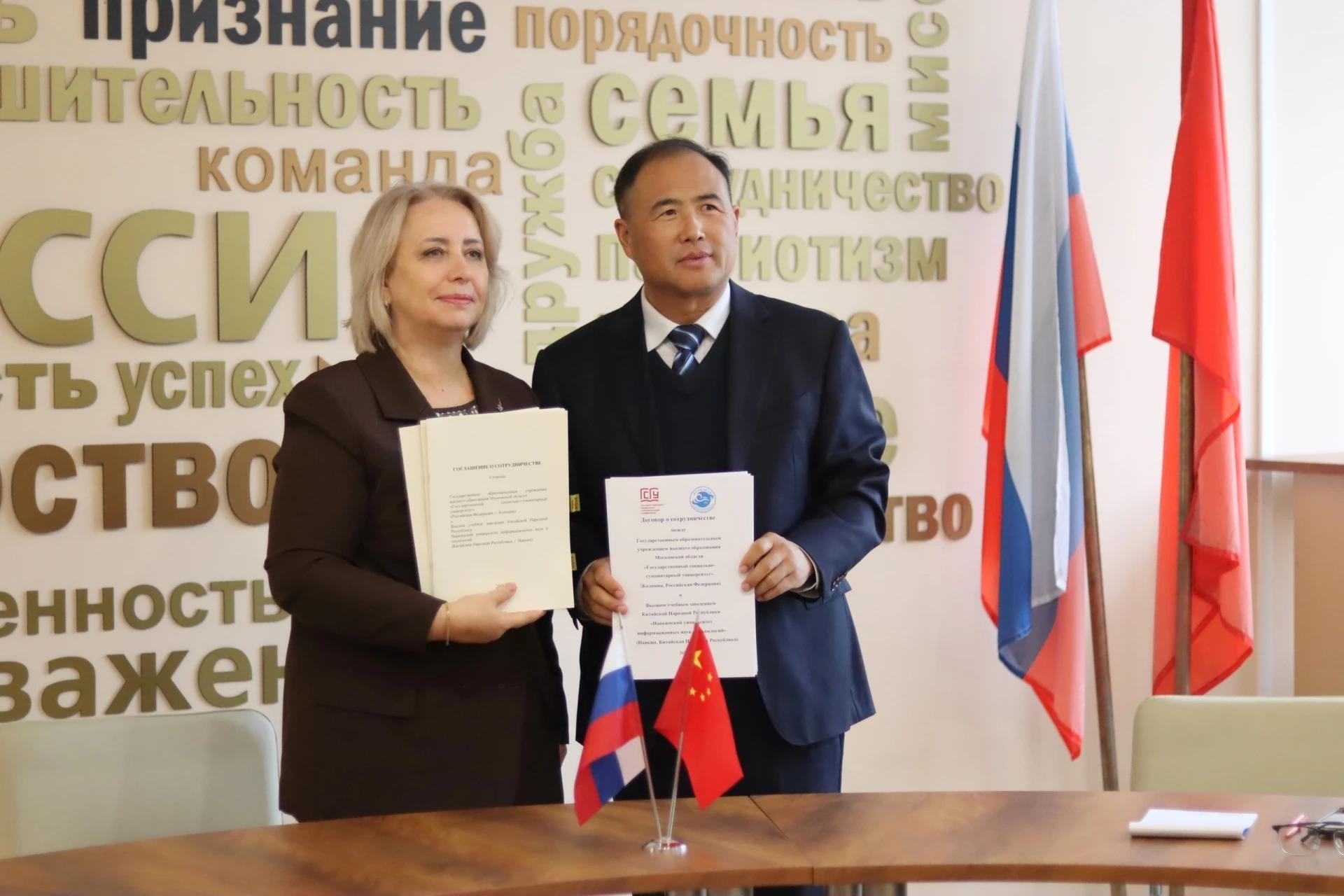 В ГСГУ с официальным визитом побывала делегация из Нанкинского университета