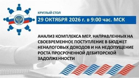 ОБ участии в мероприятии